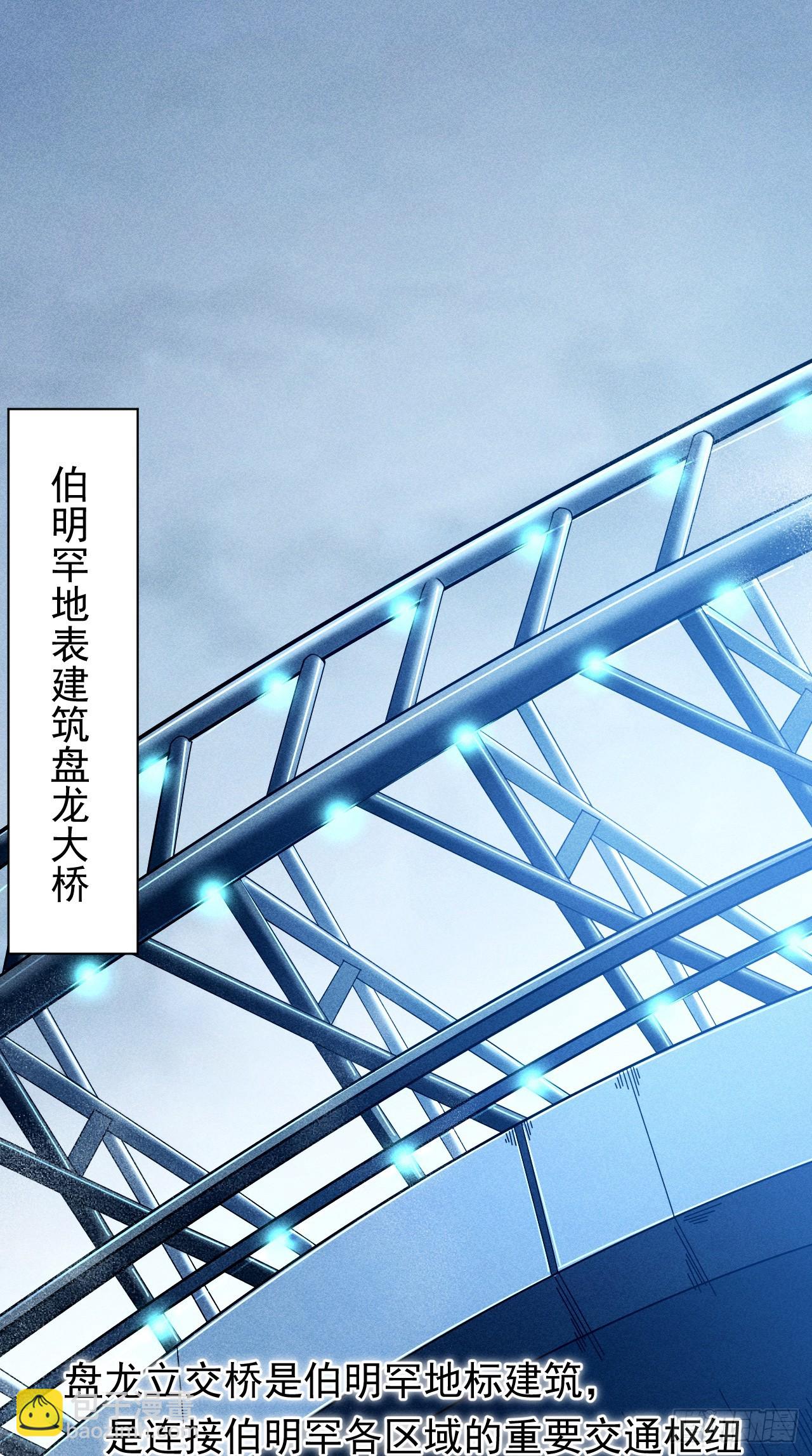 01 戴面具的杀手-第2话