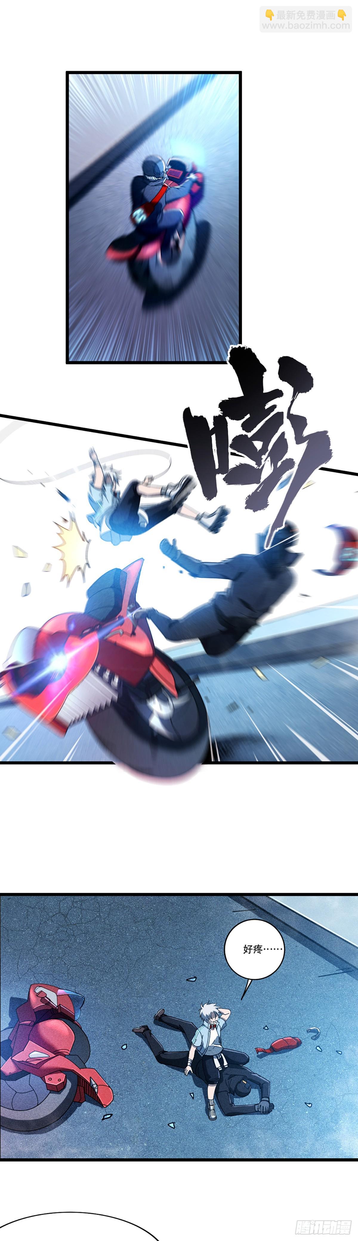 01 戴面具的杀手-第2话