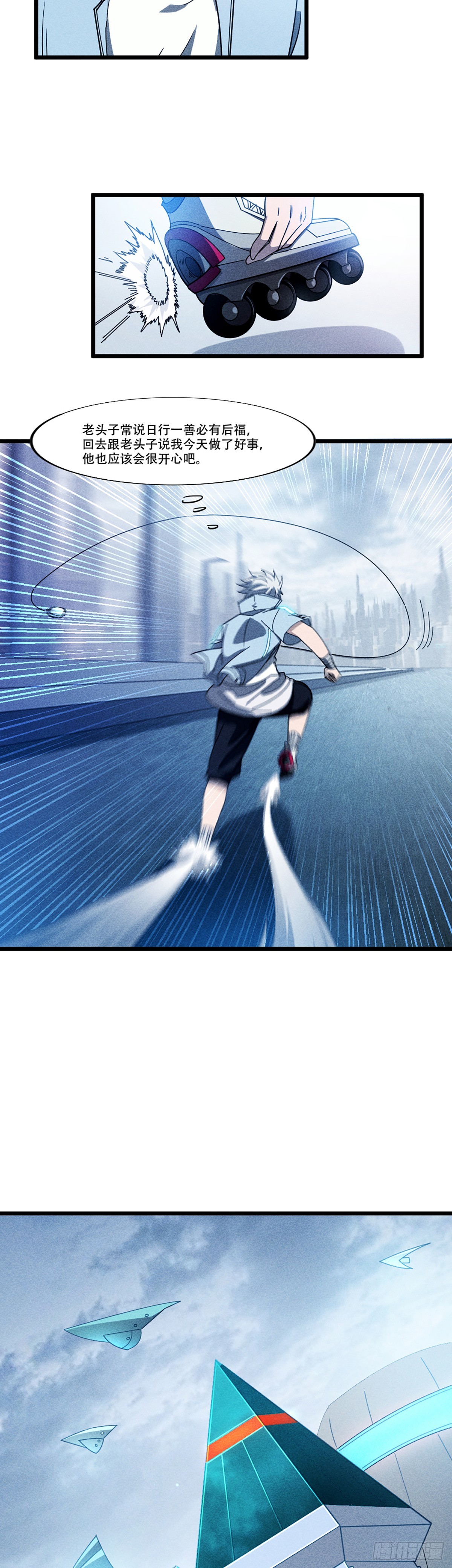 01 戴面具的杀手-第2话