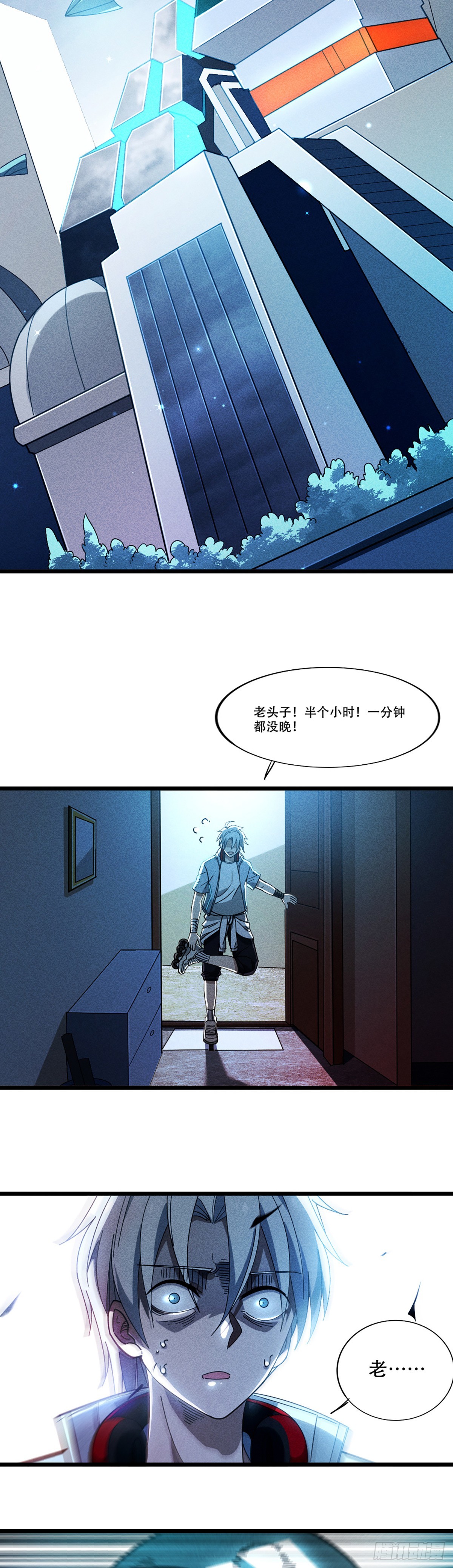 01 戴面具的杀手-第2话