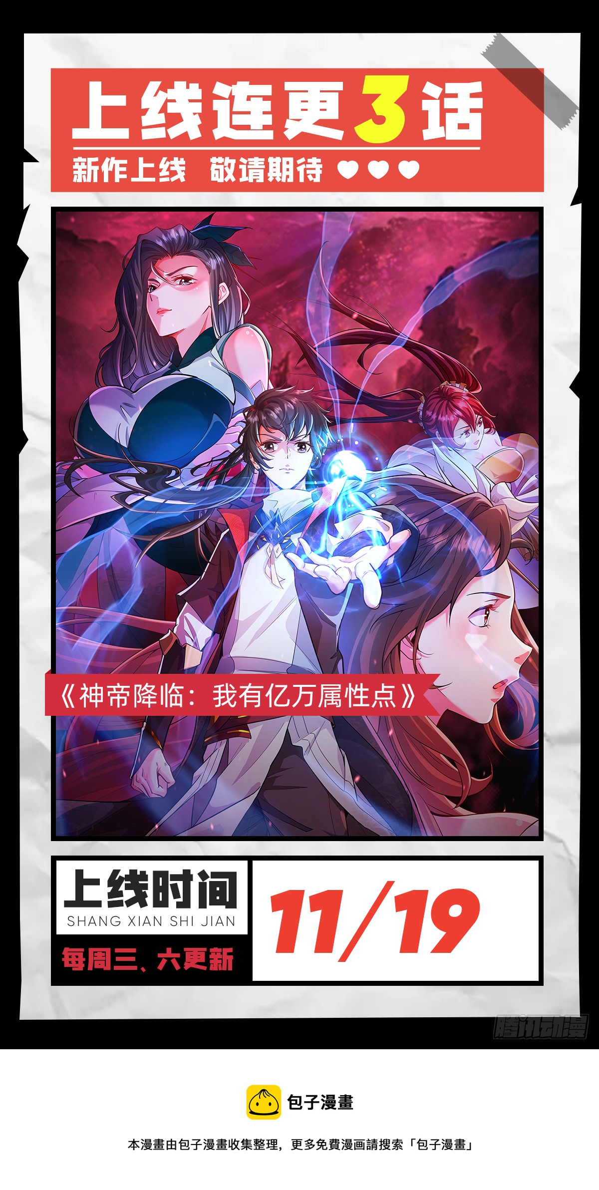 01 戴面具的杀手-第2话