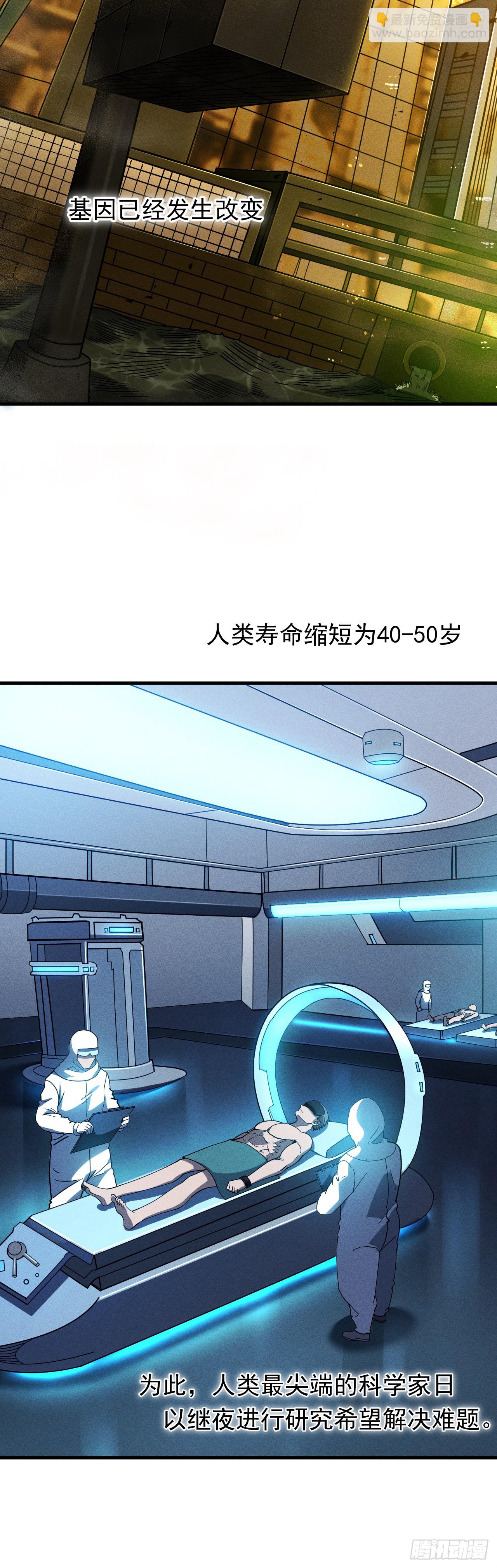 01 戴面具的杀手-第2话