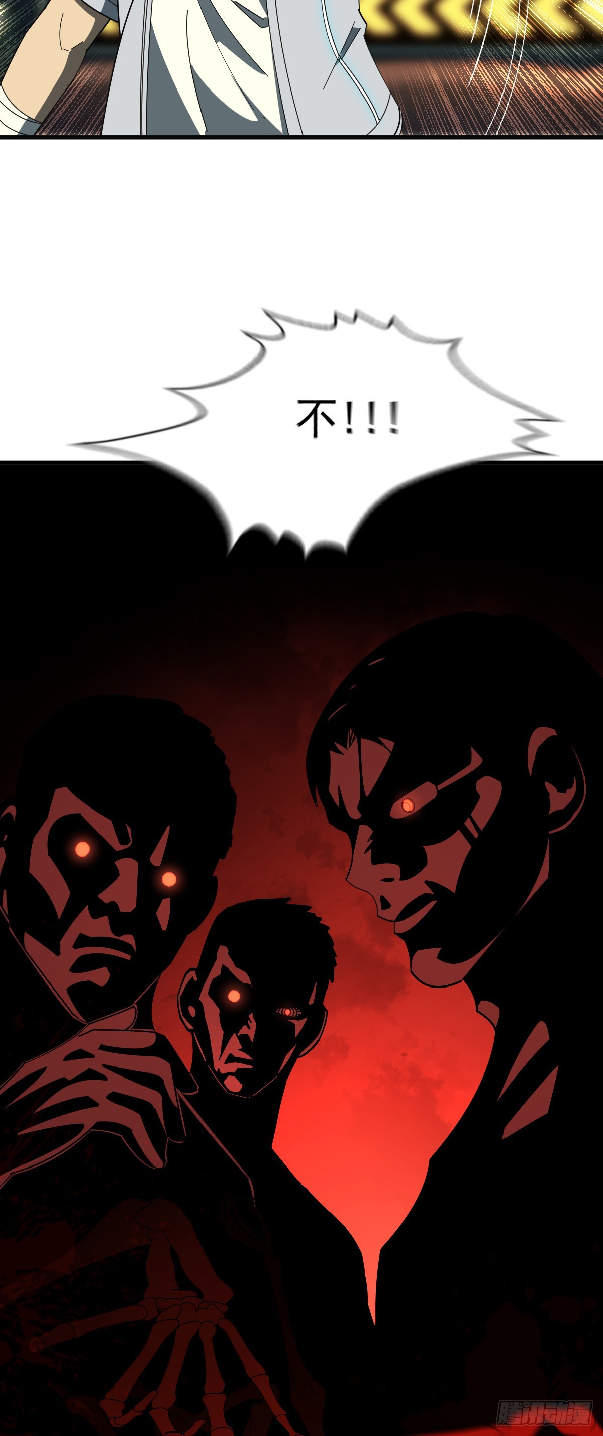 09 稀有基因金属-第10话