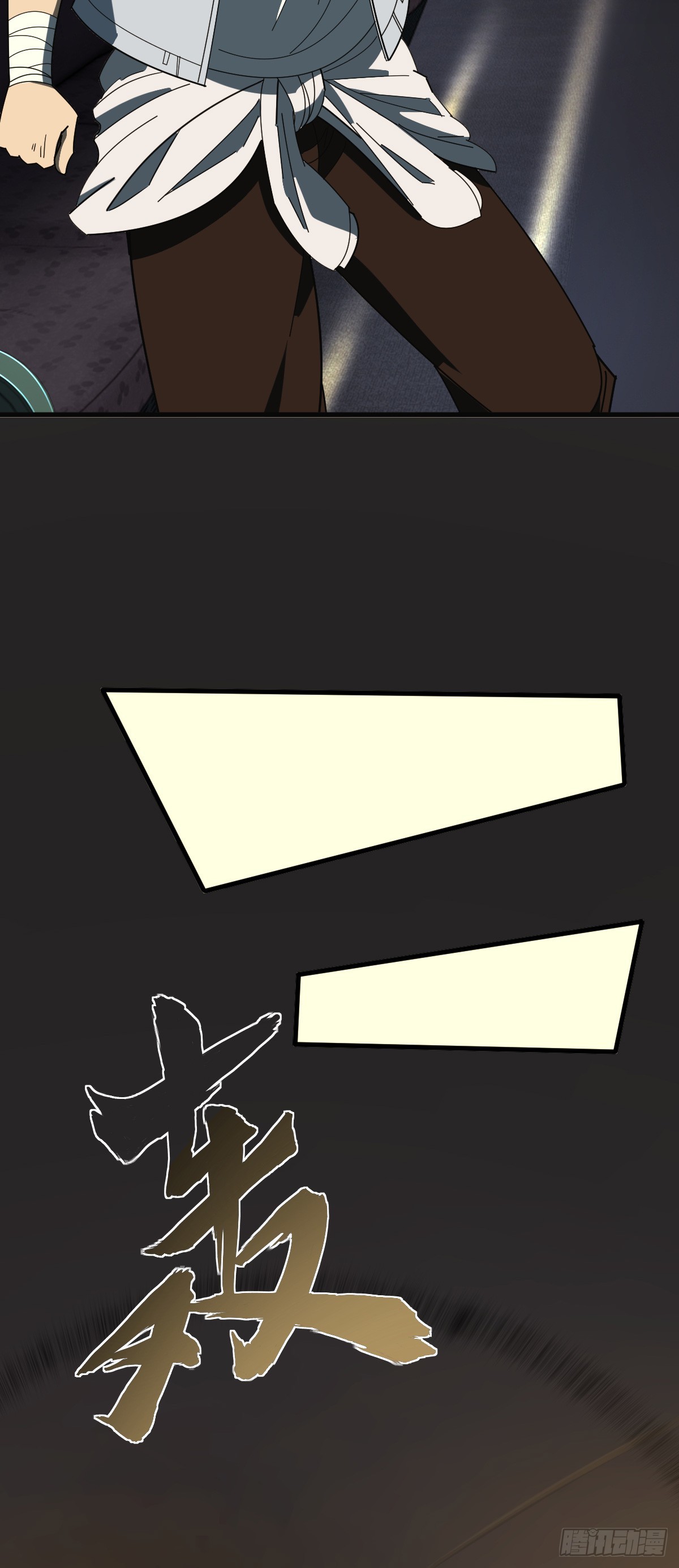 09 稀有基因金属-第10话