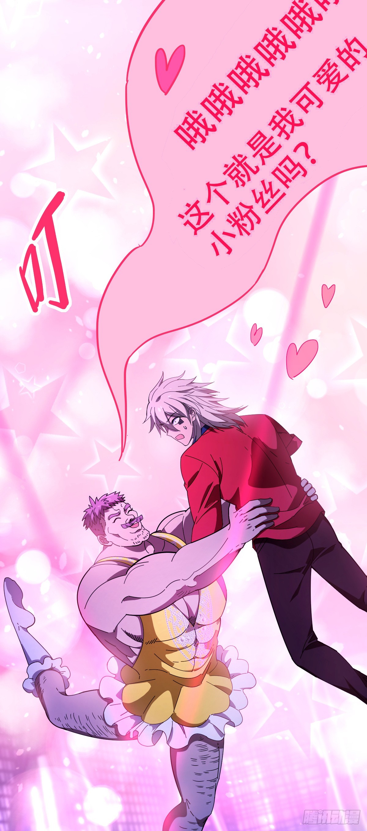 11 谜一般的&ldquo;天使&rdquo;-第12话