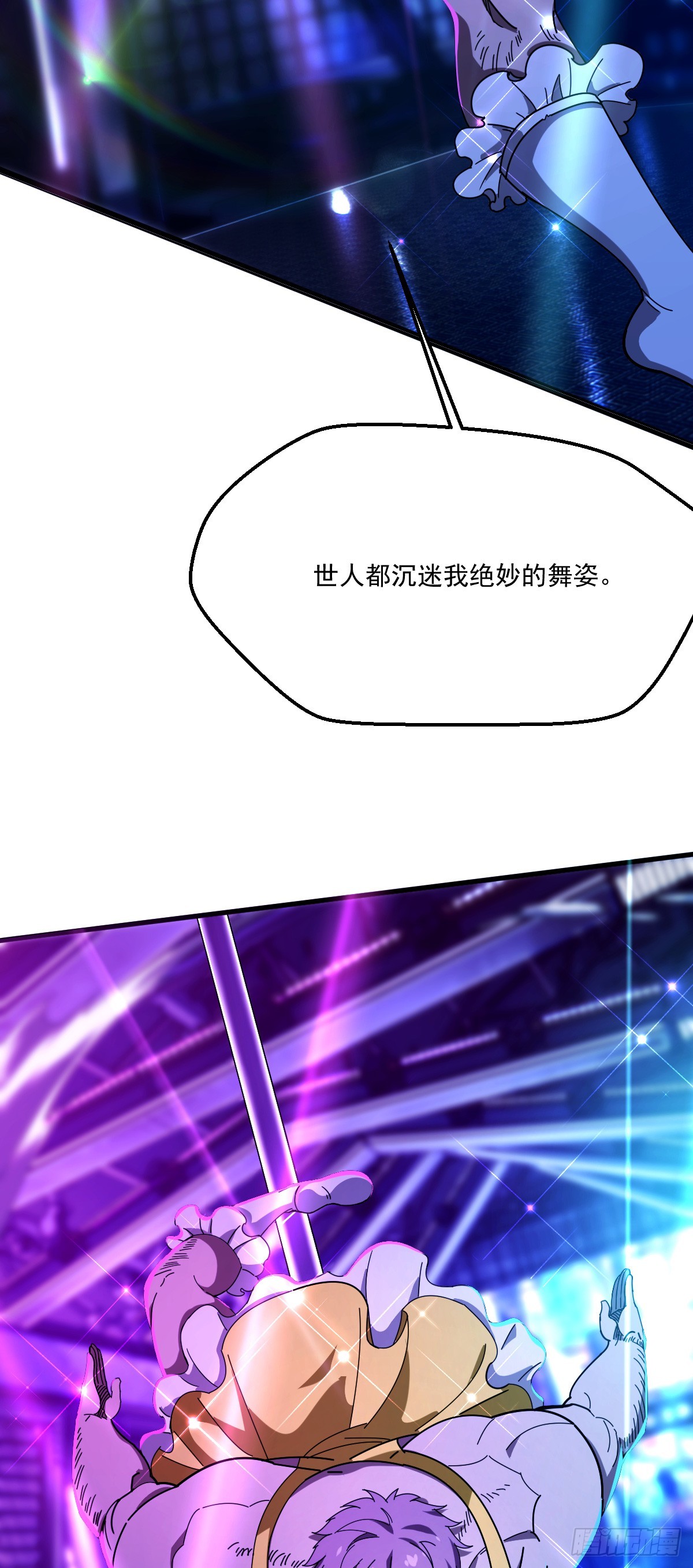 11 谜一般的&ldquo;天使&rdquo;-第12话