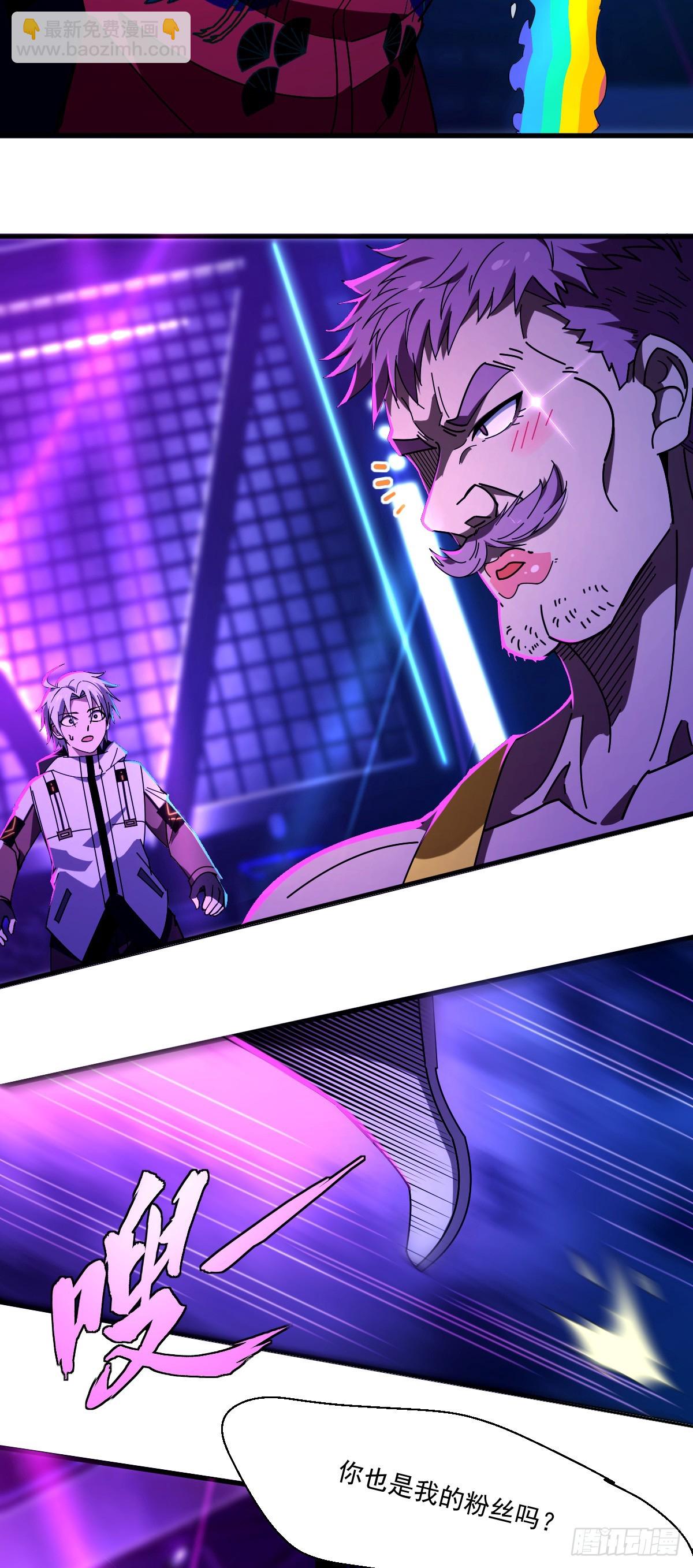 11 谜一般的&ldquo;天使&rdquo;-第12话