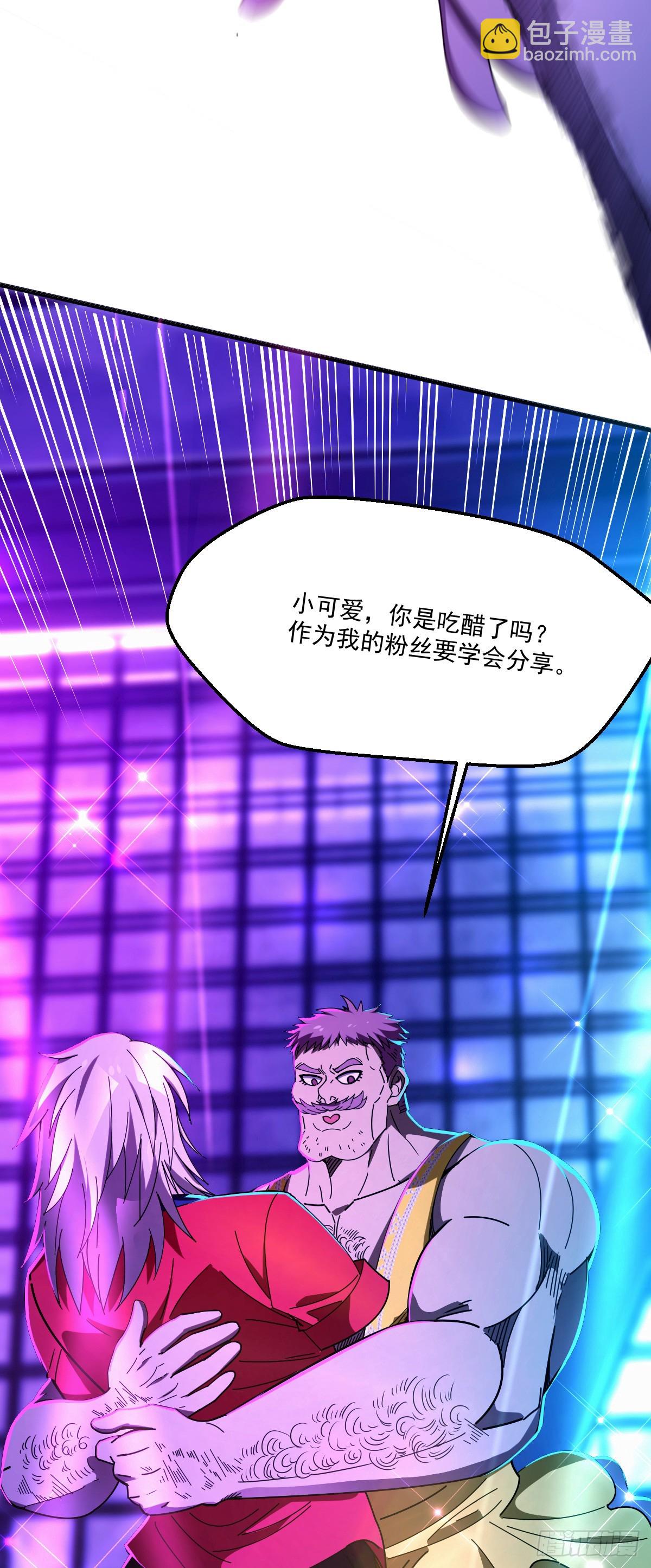 11 谜一般的&ldquo;天使&rdquo;-第12话