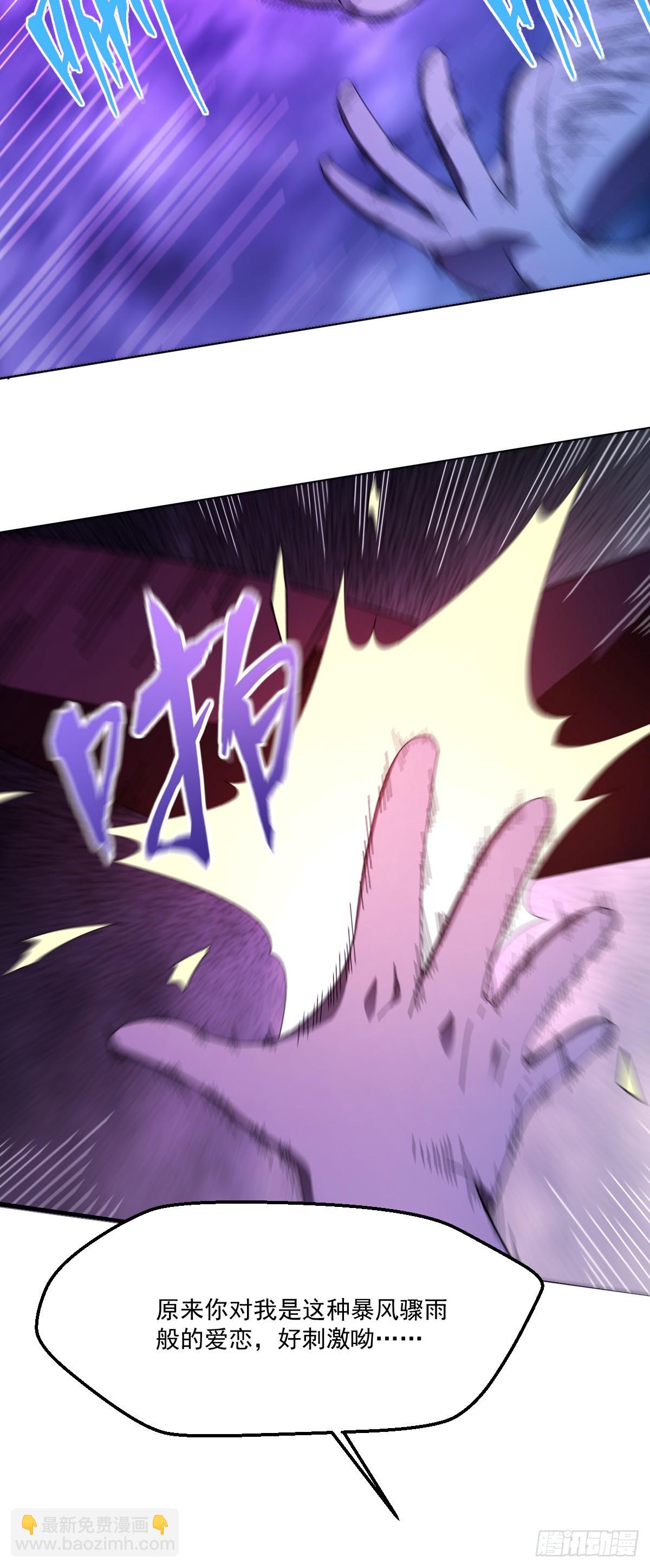 11 谜一般的&ldquo;天使&rdquo;-第12话