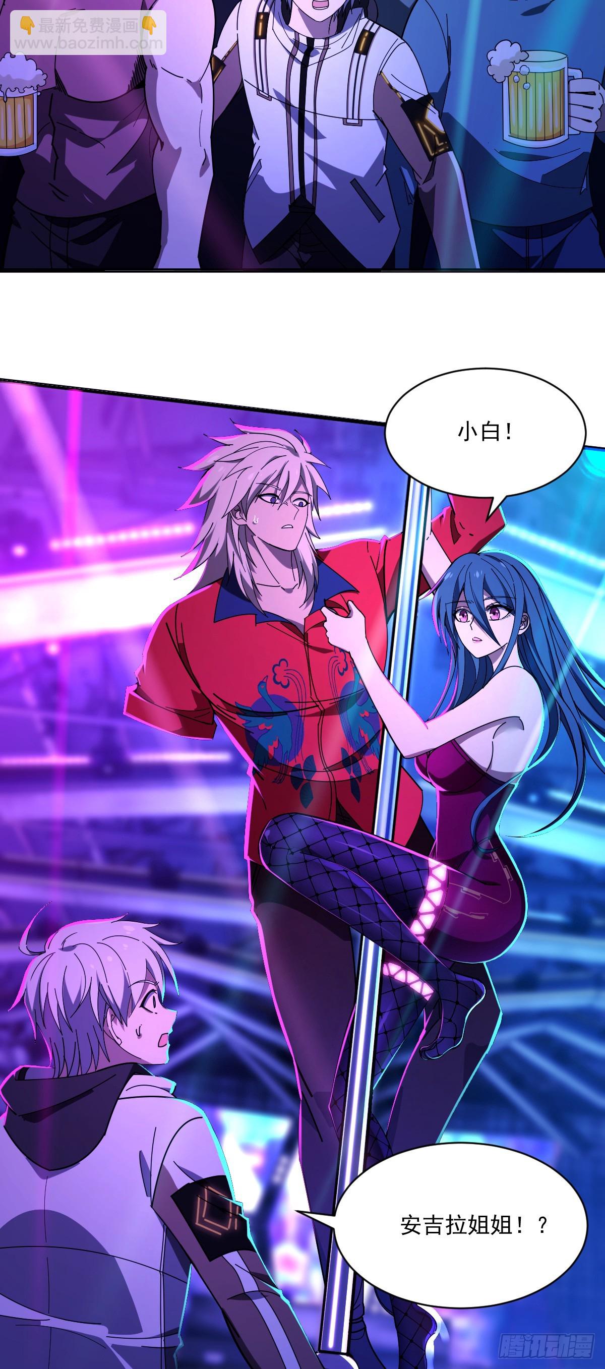 11 谜一般的&ldquo;天使&rdquo;-第12话