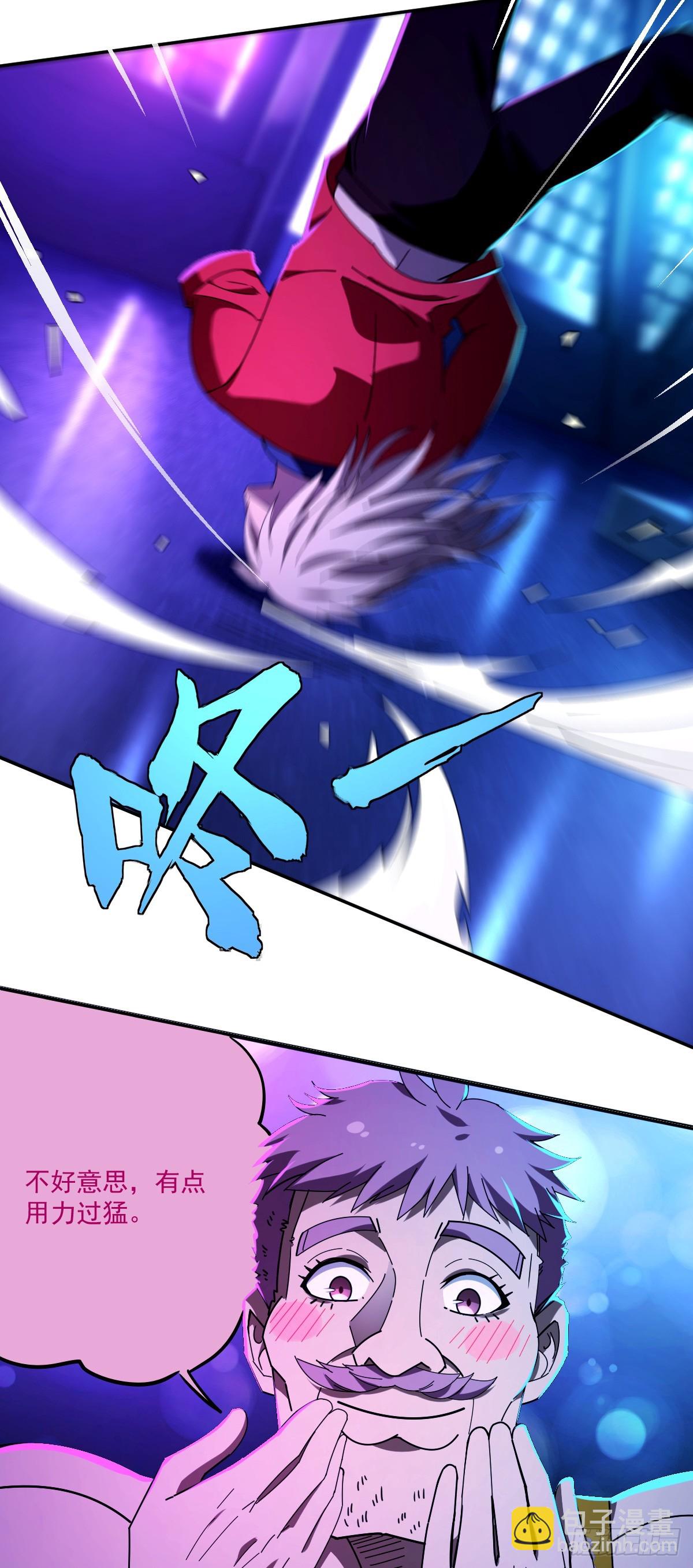 11 谜一般的&ldquo;天使&rdquo;-第12话