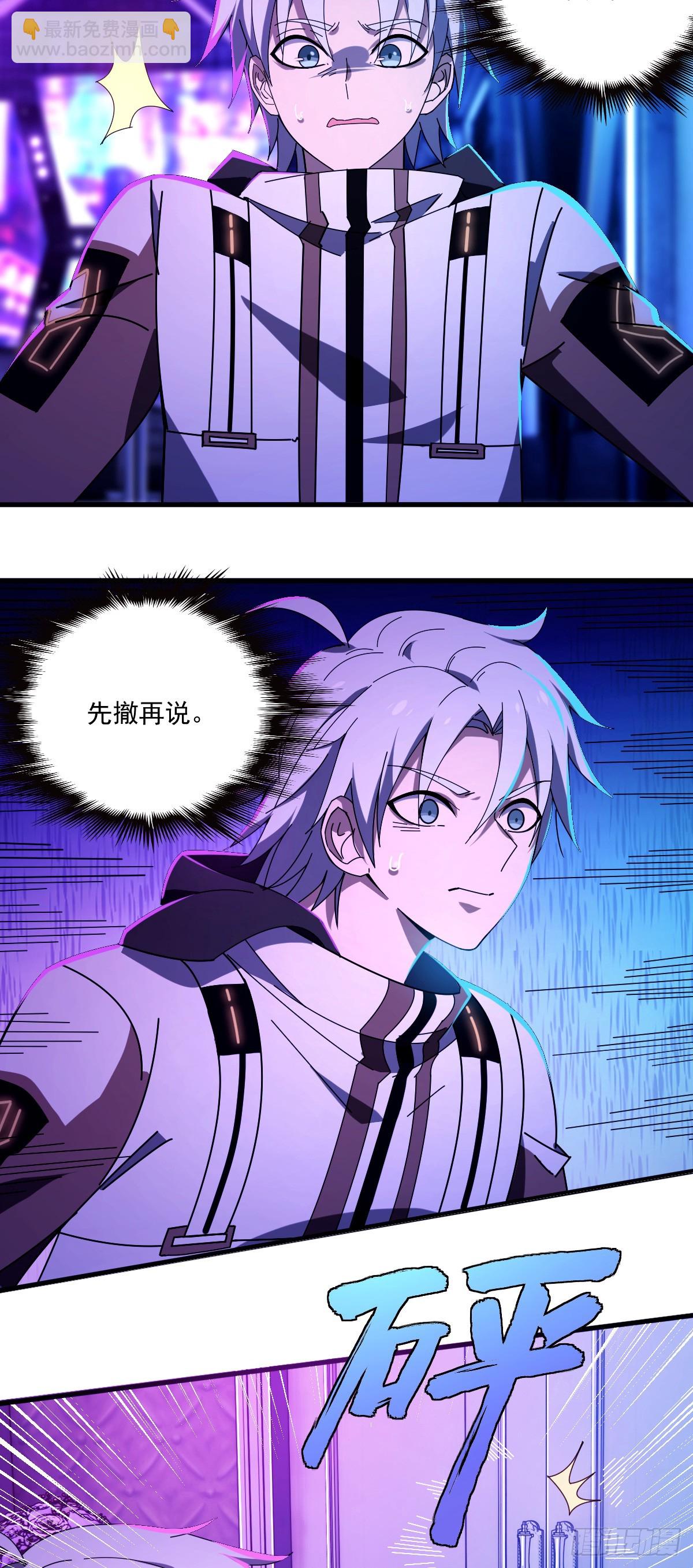 11 谜一般的&ldquo;天使&rdquo;-第12话