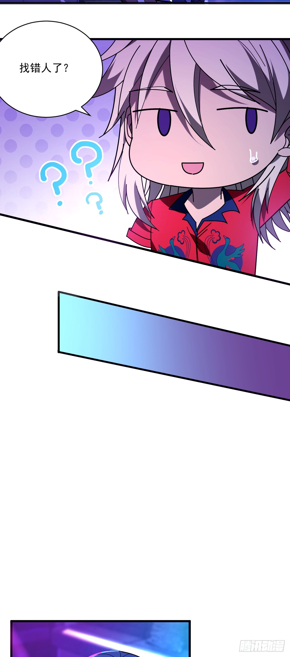 11 谜一般的&ldquo;天使&rdquo;-第12话