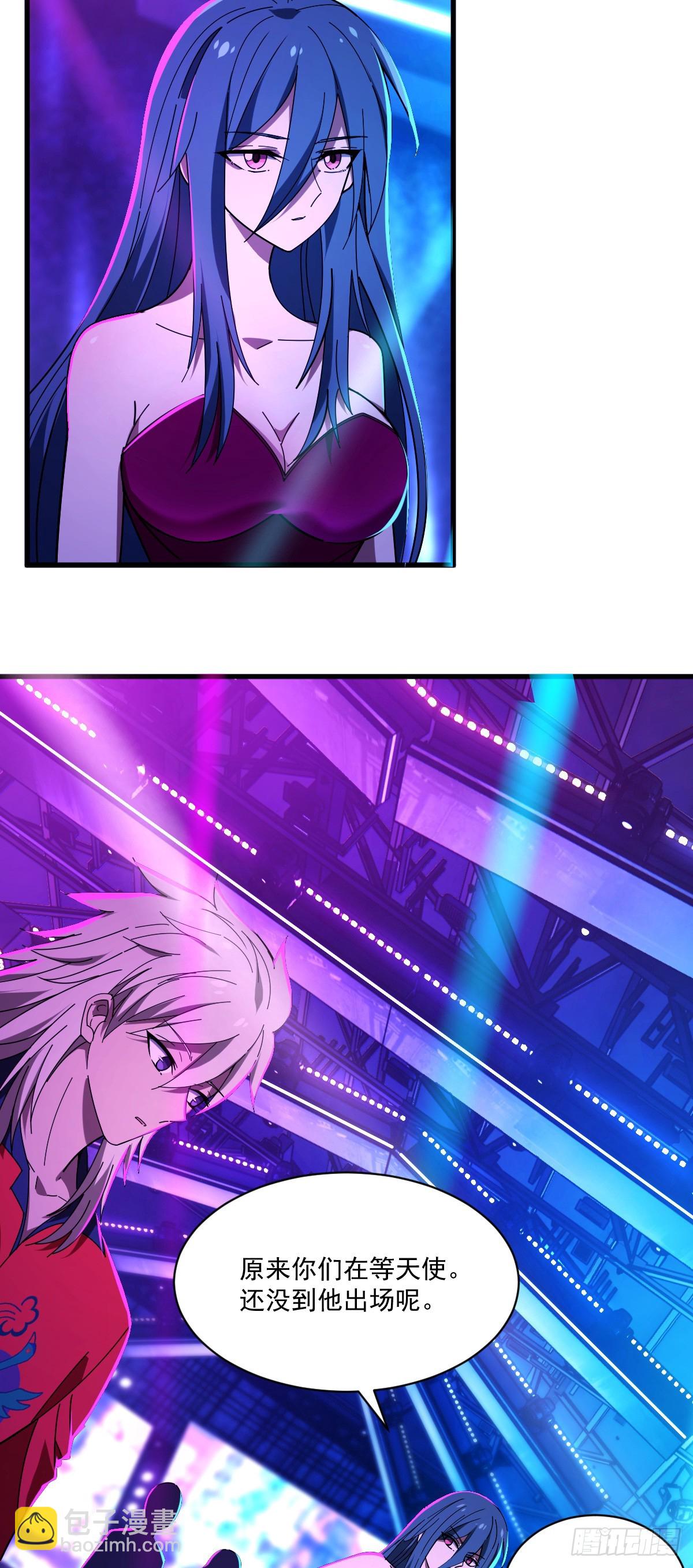 11 谜一般的&ldquo;天使&rdquo;-第12话