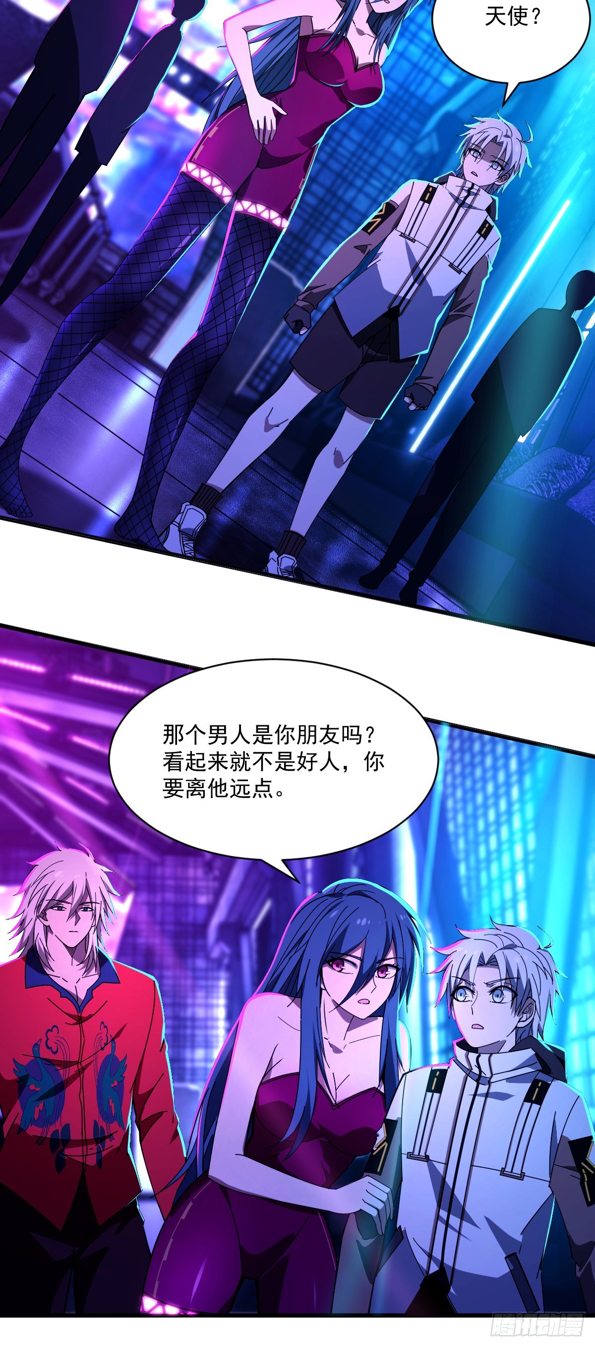 11 谜一般的&ldquo;天使&rdquo;-第12话