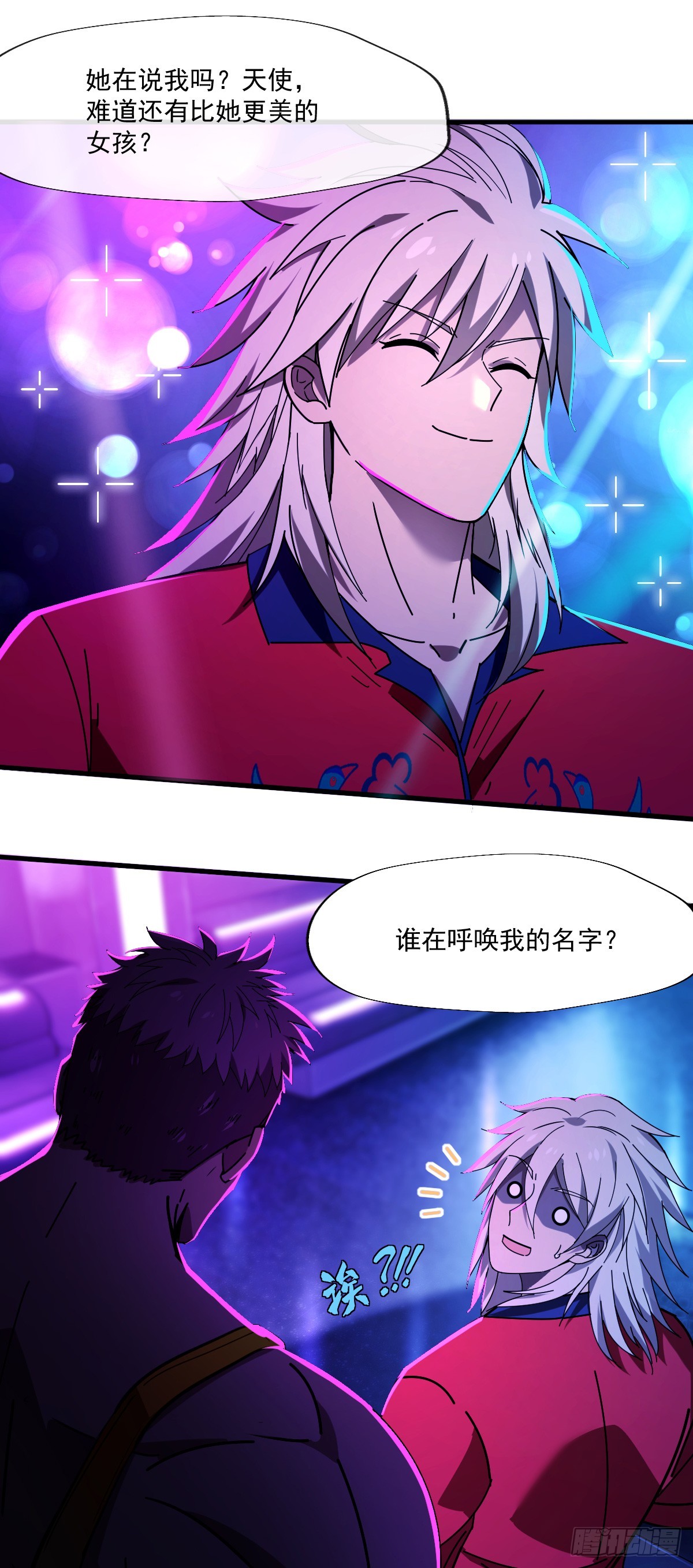 11 谜一般的&ldquo;天使&rdquo;-第12话