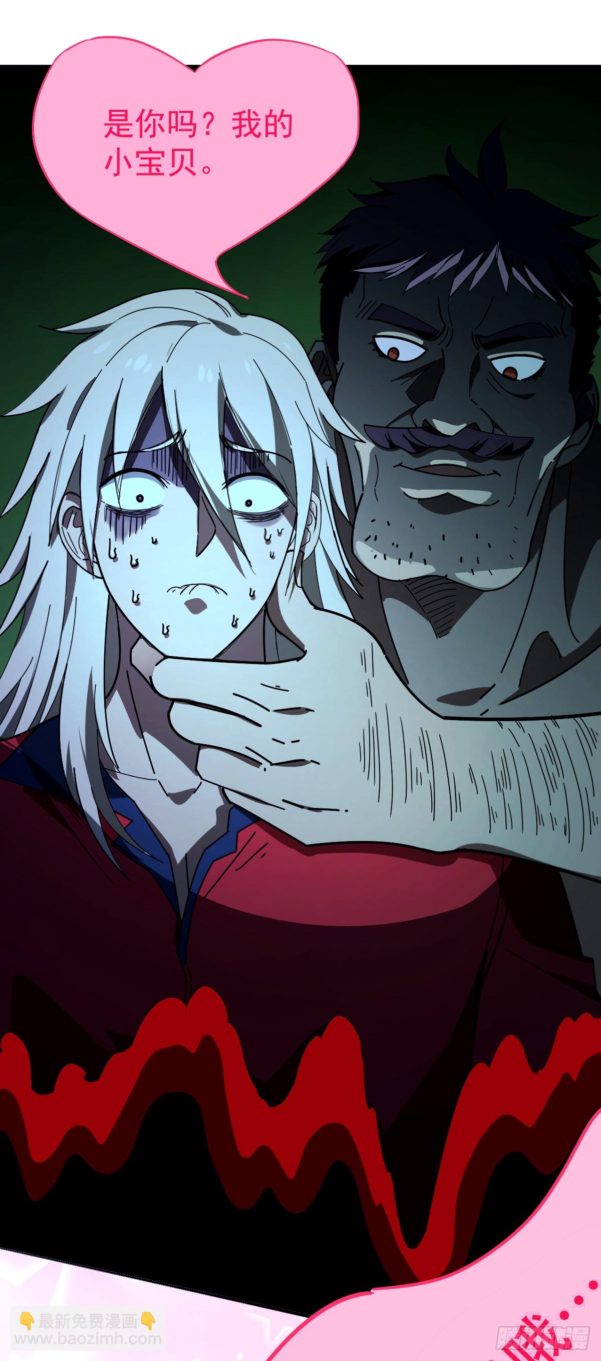 11 谜一般的&ldquo;天使&rdquo;-第12话