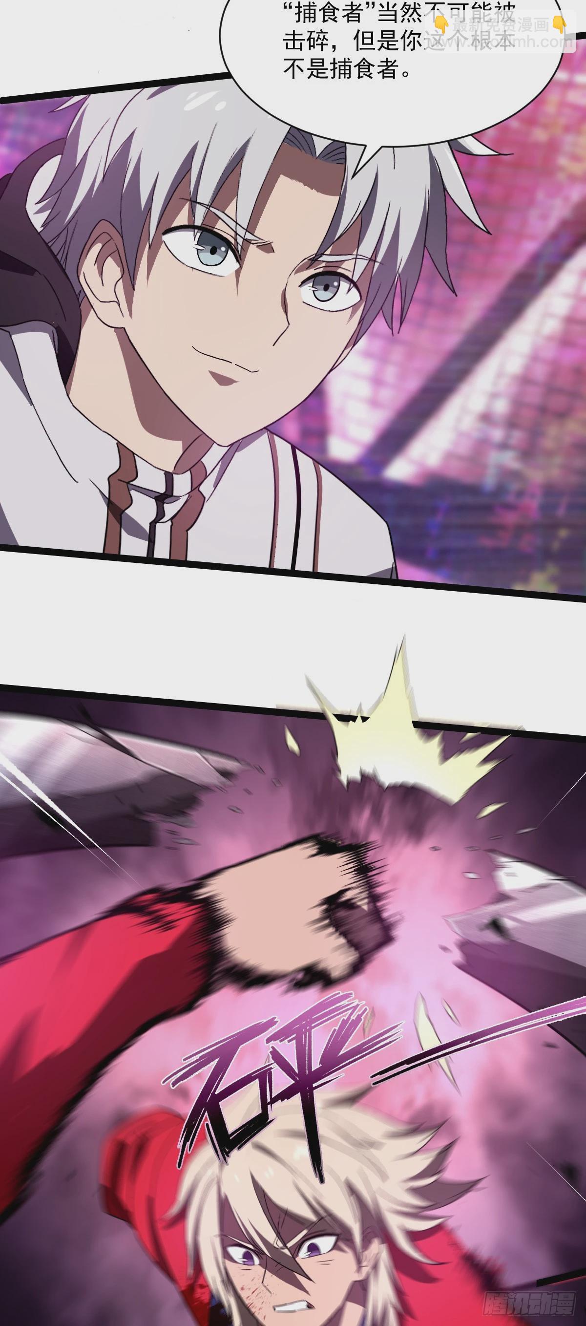 12 不在他手里（下）-第14话