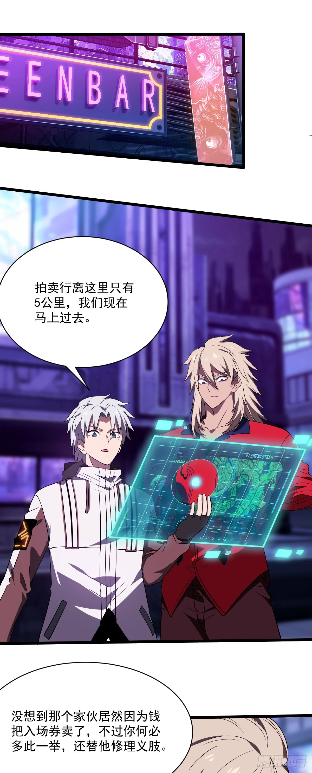 12 不在他手里（下）-第14话