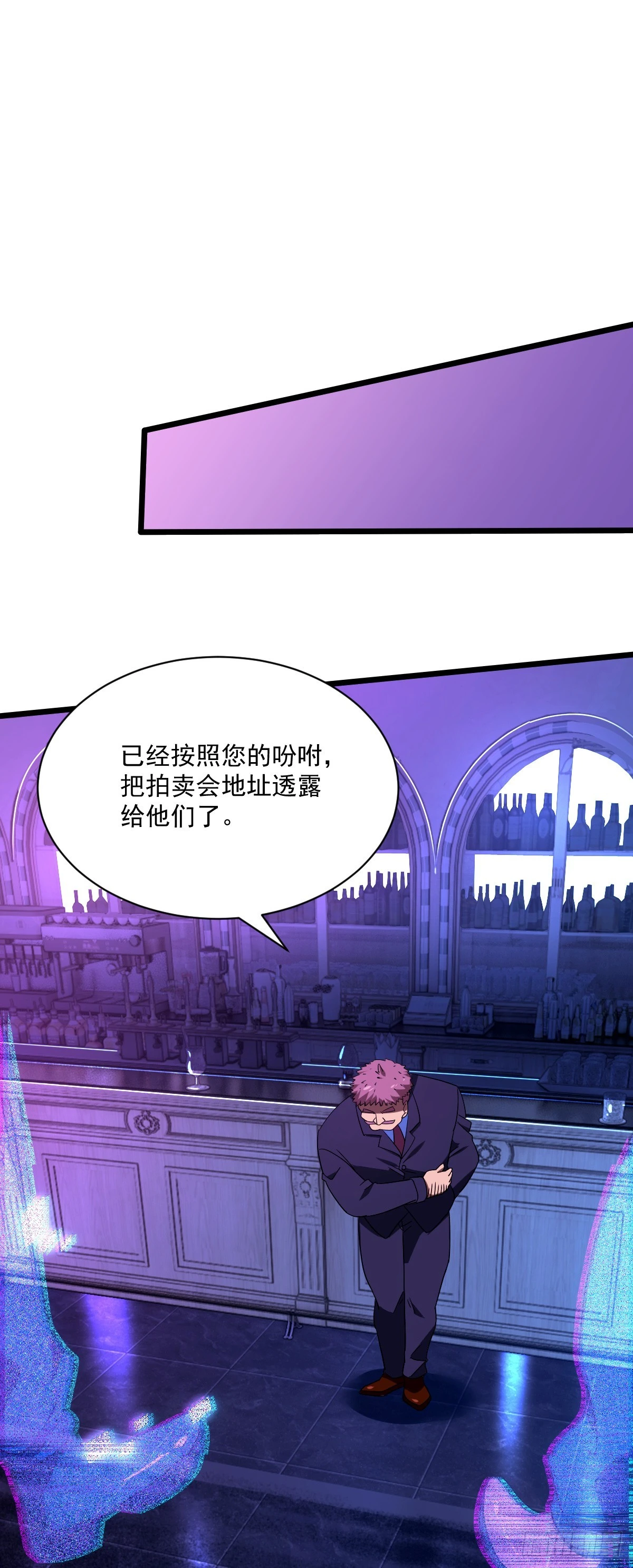 12 不在他手里（下）-第14话