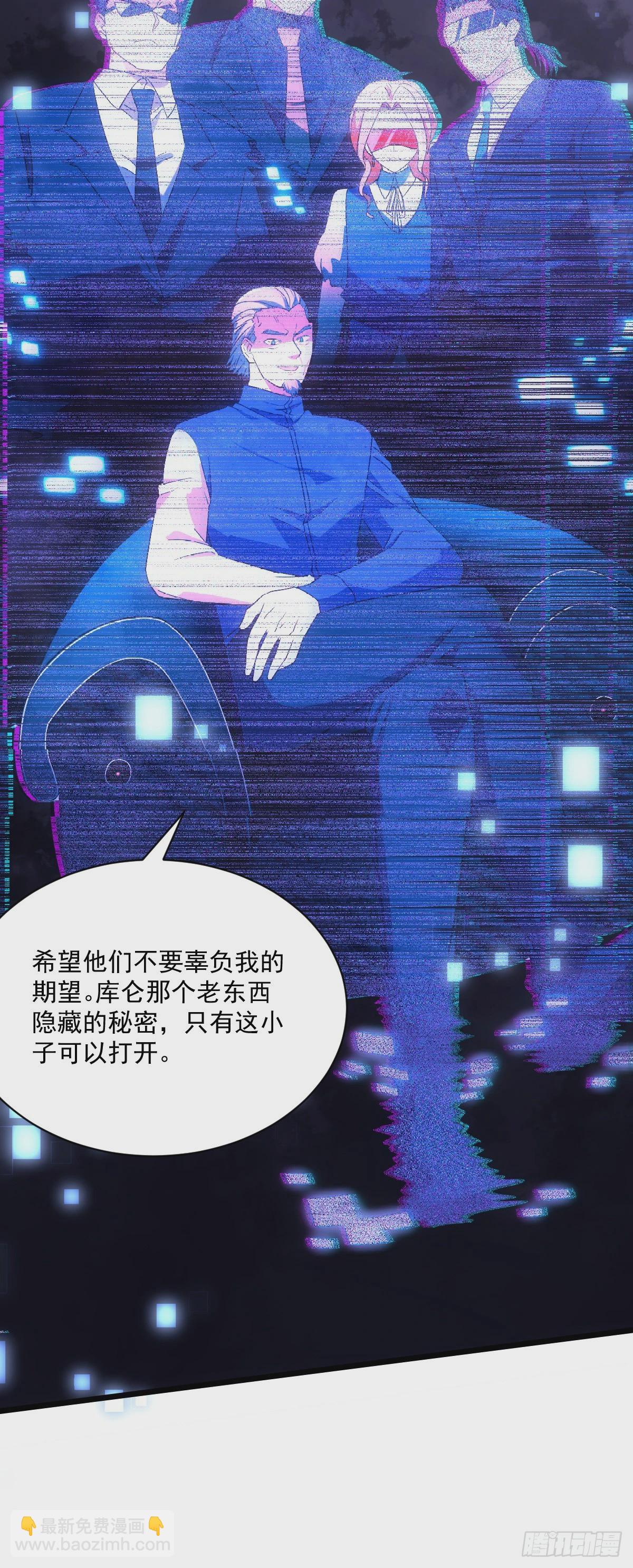 12 不在他手里（下）-第14话