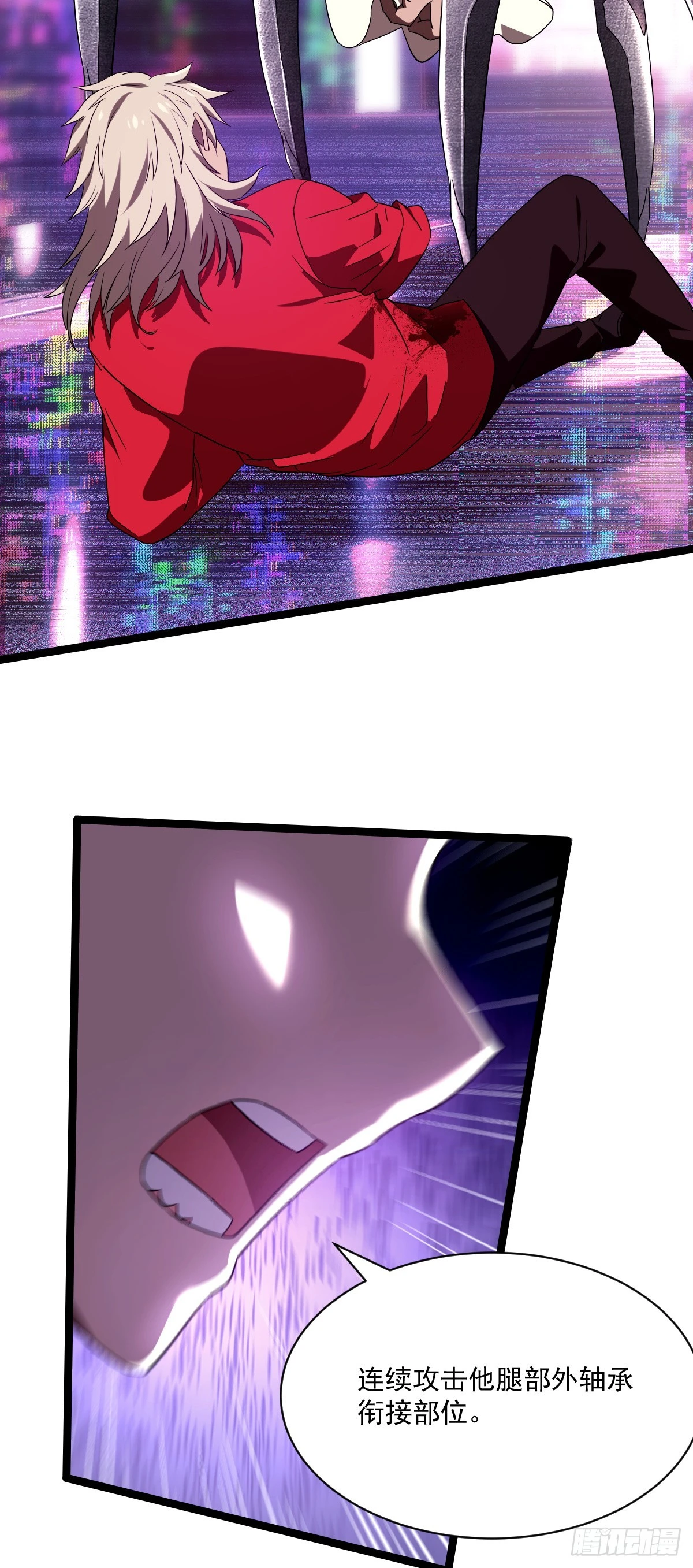 12 不在他手里（下）-第14话