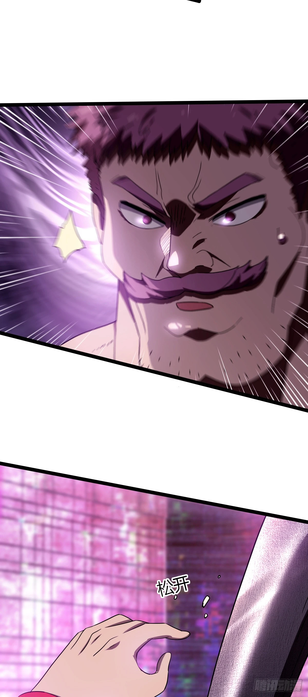 12 不在他手里（下）-第14话