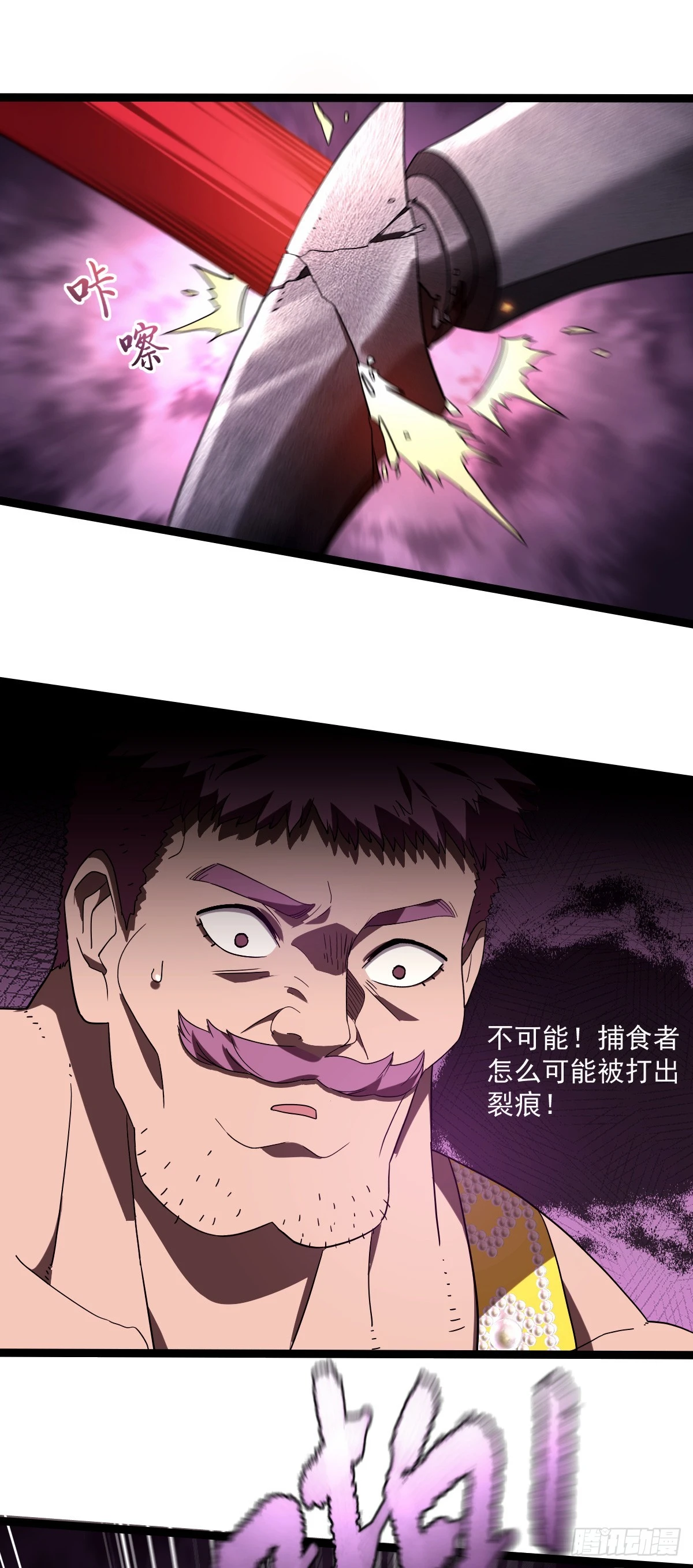 12 不在他手里（下）-第14话