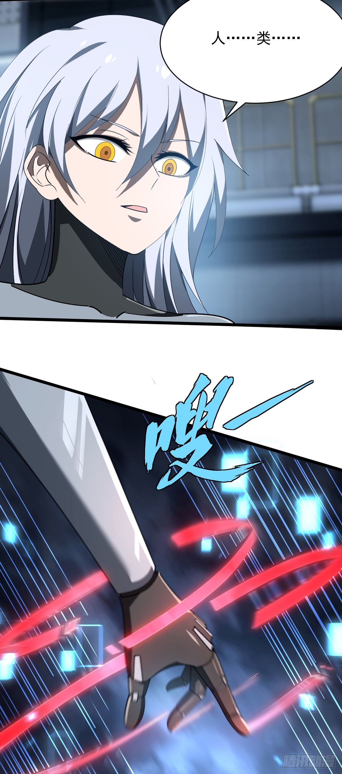 14 小白觉醒-第16话