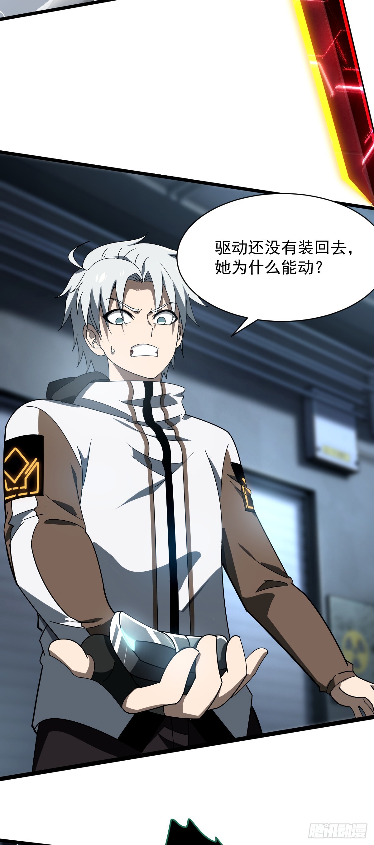 14 小白觉醒-第16话