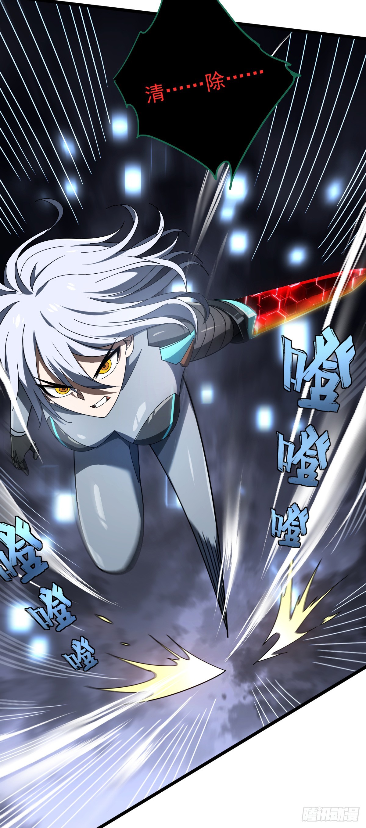 14 小白觉醒-第16话