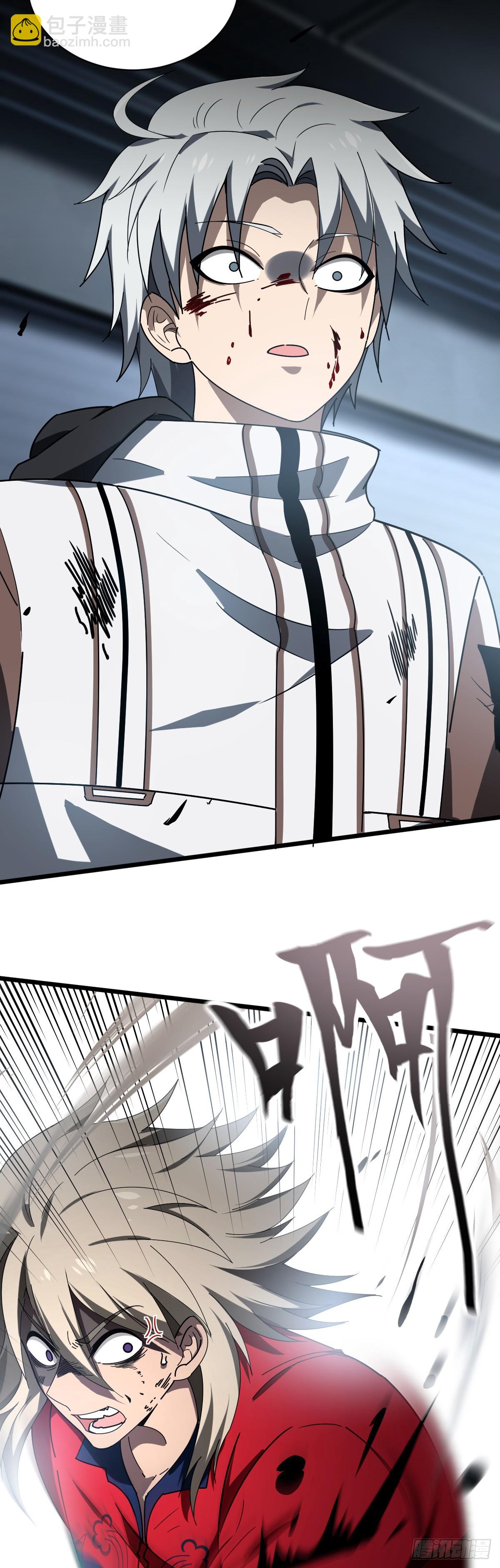 14 小白觉醒-第16话