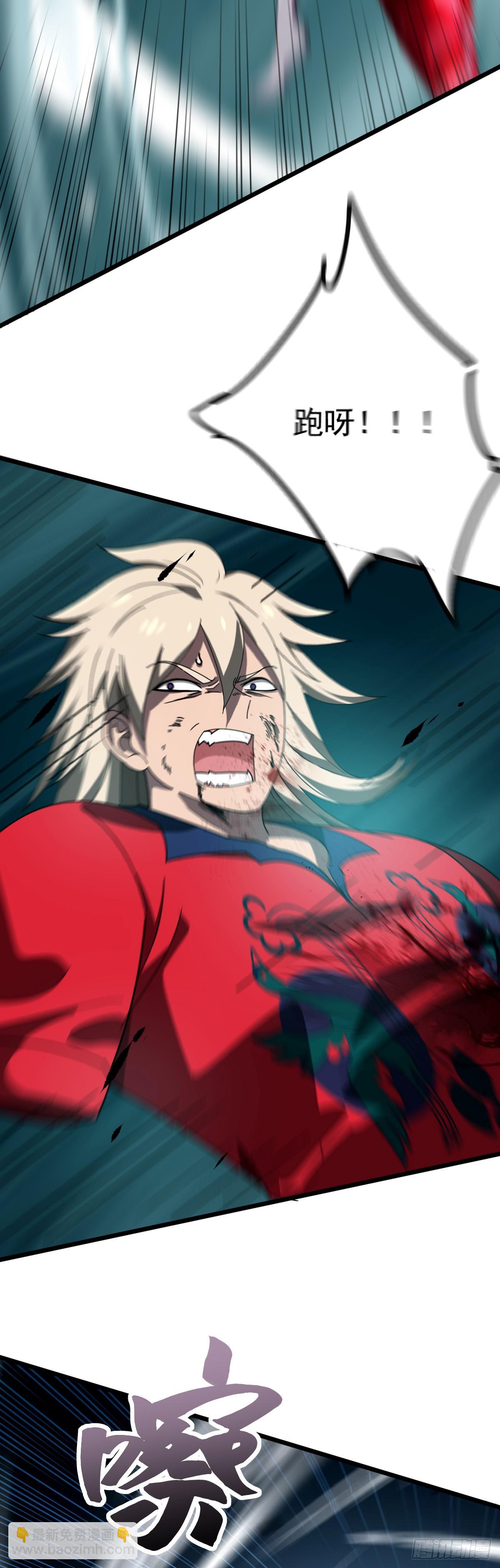 14 小白觉醒-第16话