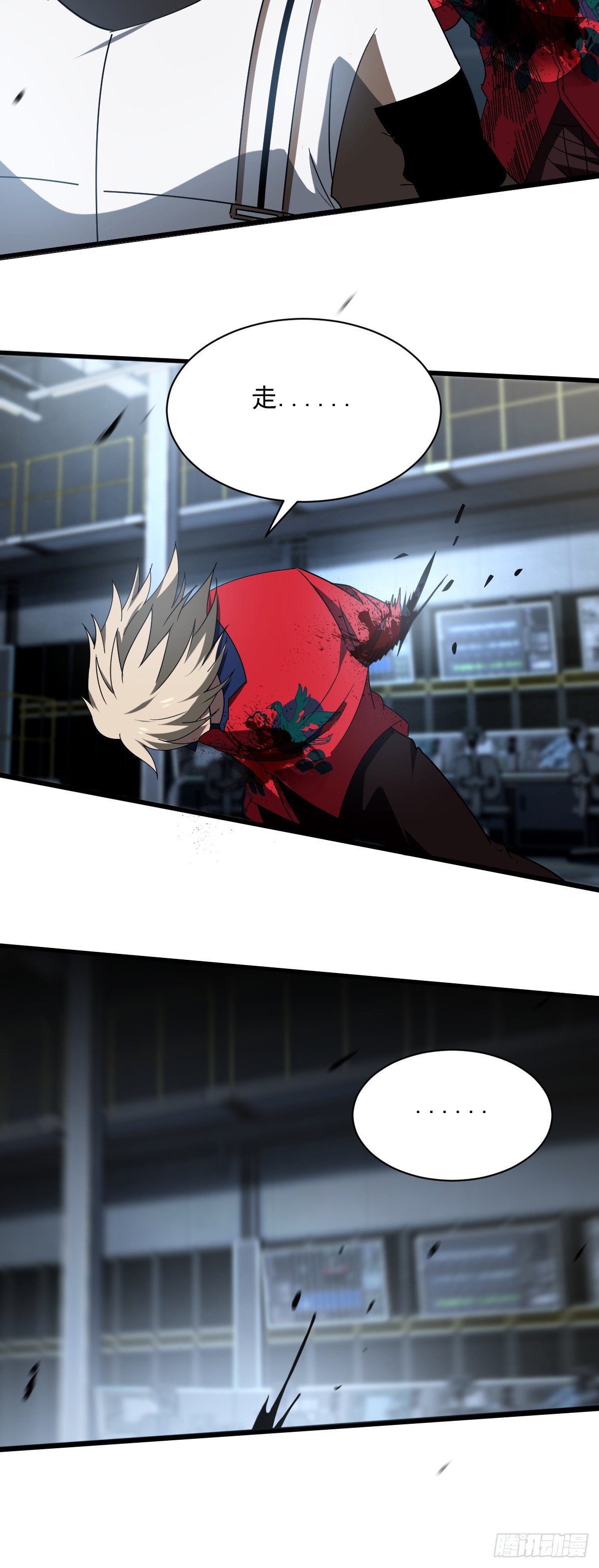 14 小白觉醒-第16话