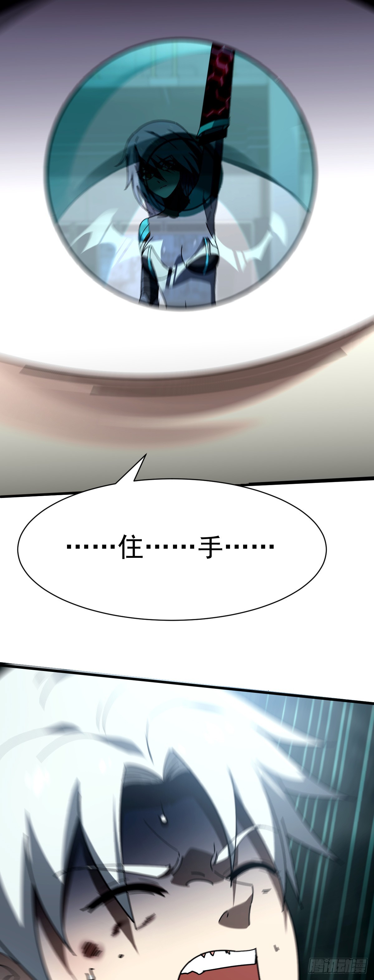 14 小白觉醒-第16话