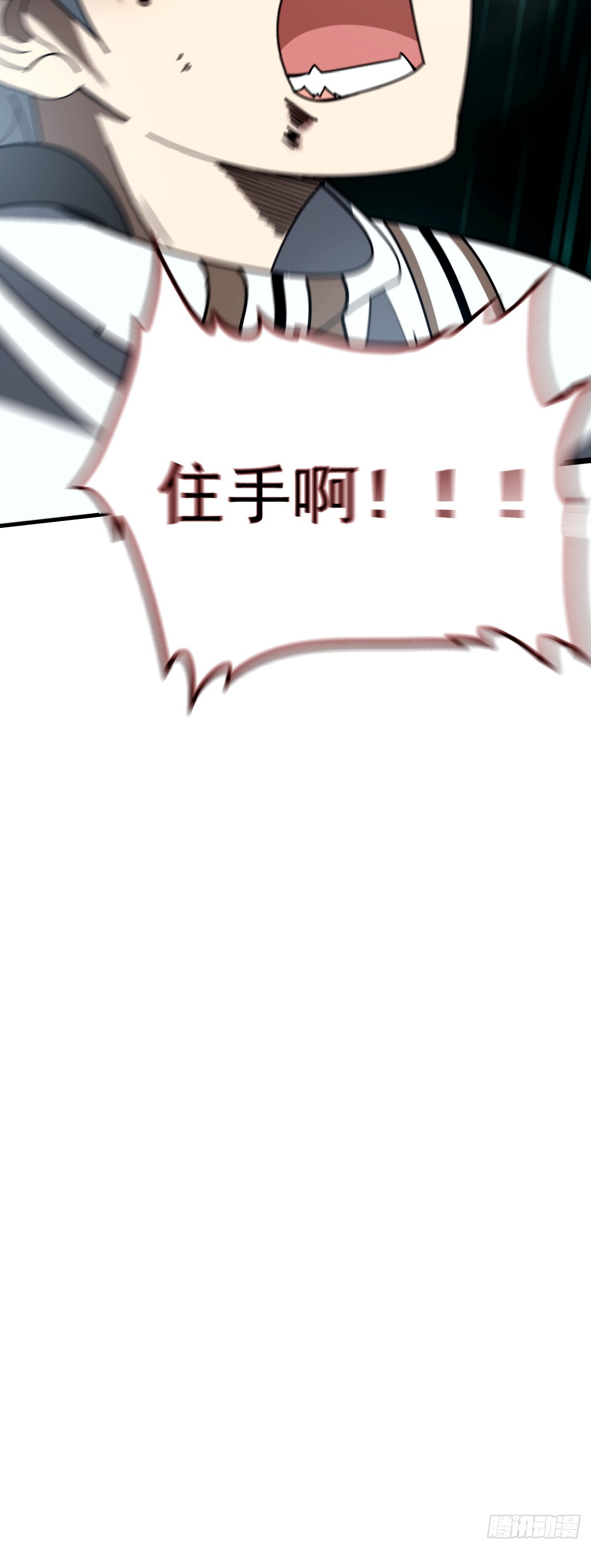 14 小白觉醒-第16话