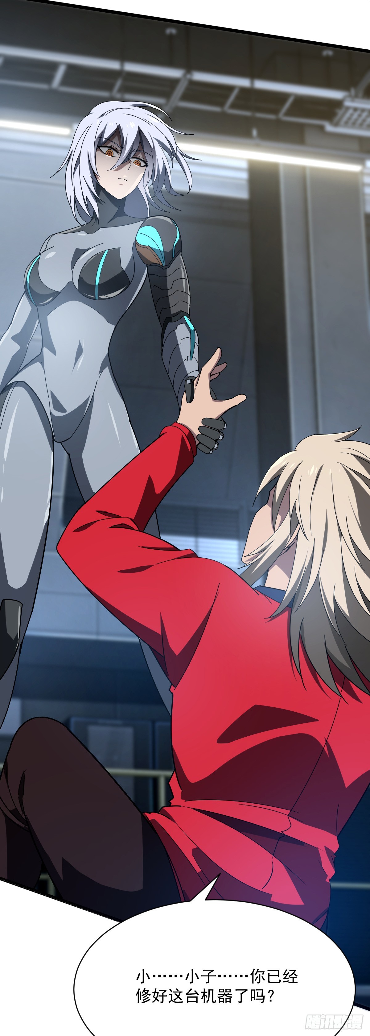 14 小白觉醒-第16话