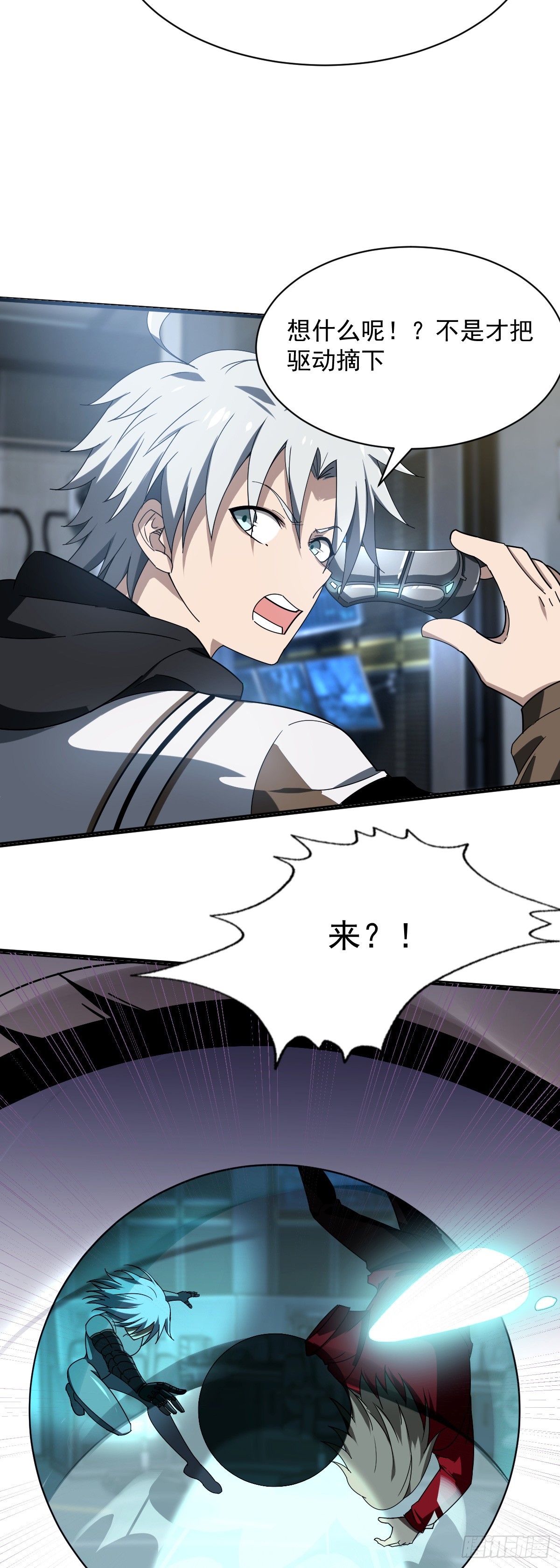 14 小白觉醒-第16话