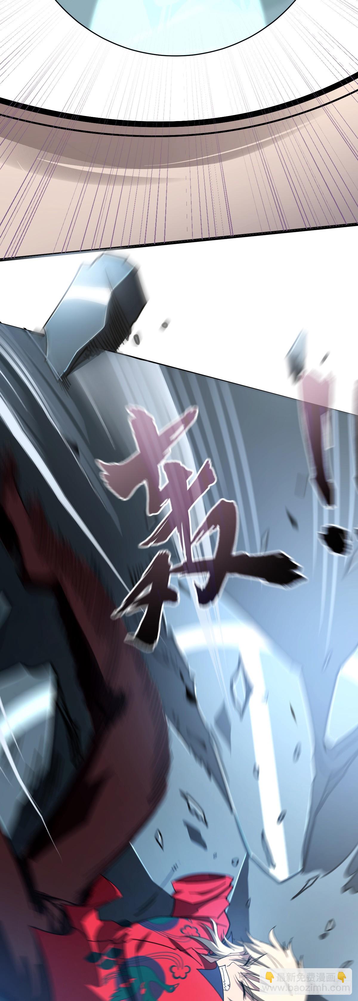 14 小白觉醒-第16话