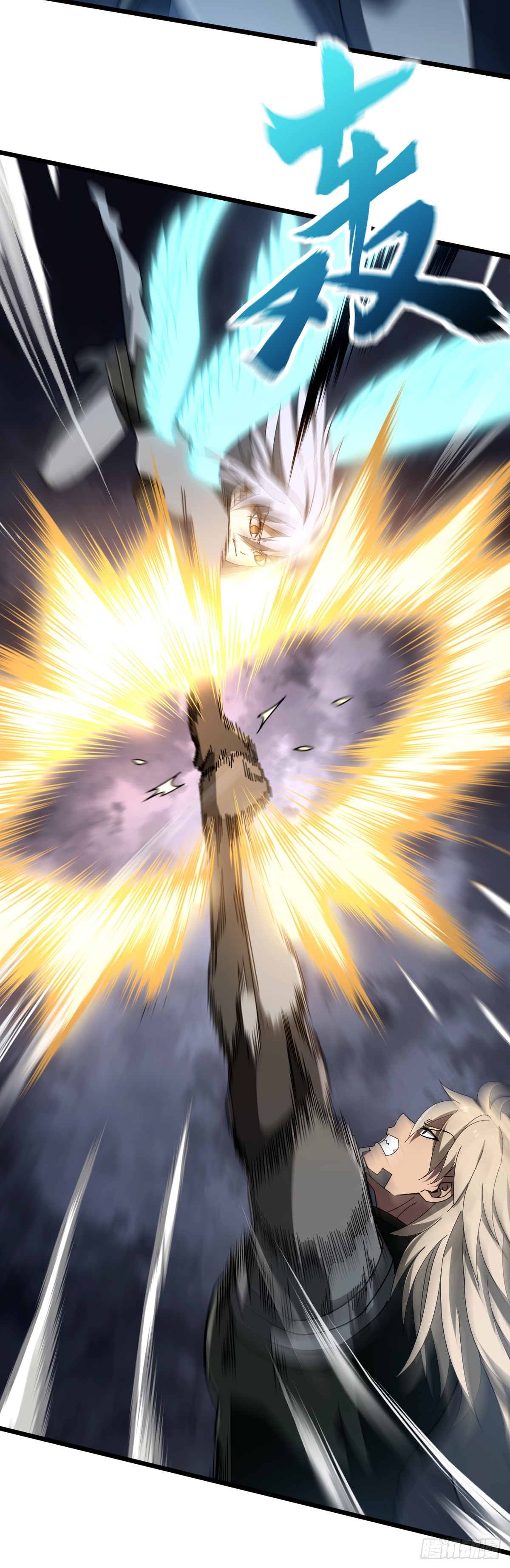 16 鬼脸狂刃-第18话