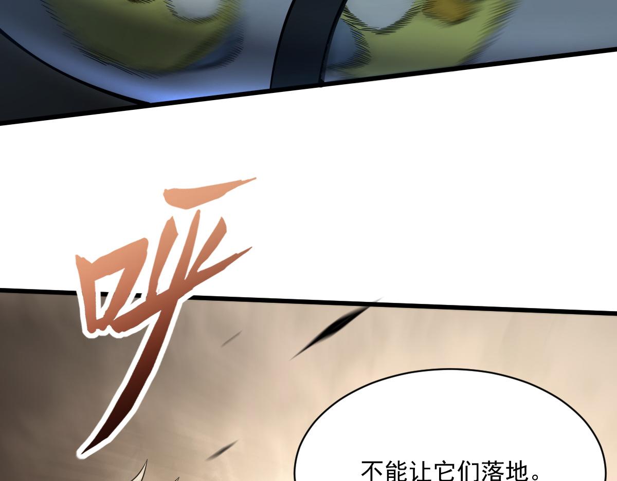 20 疯狂的小鸡(1/3)-第22话