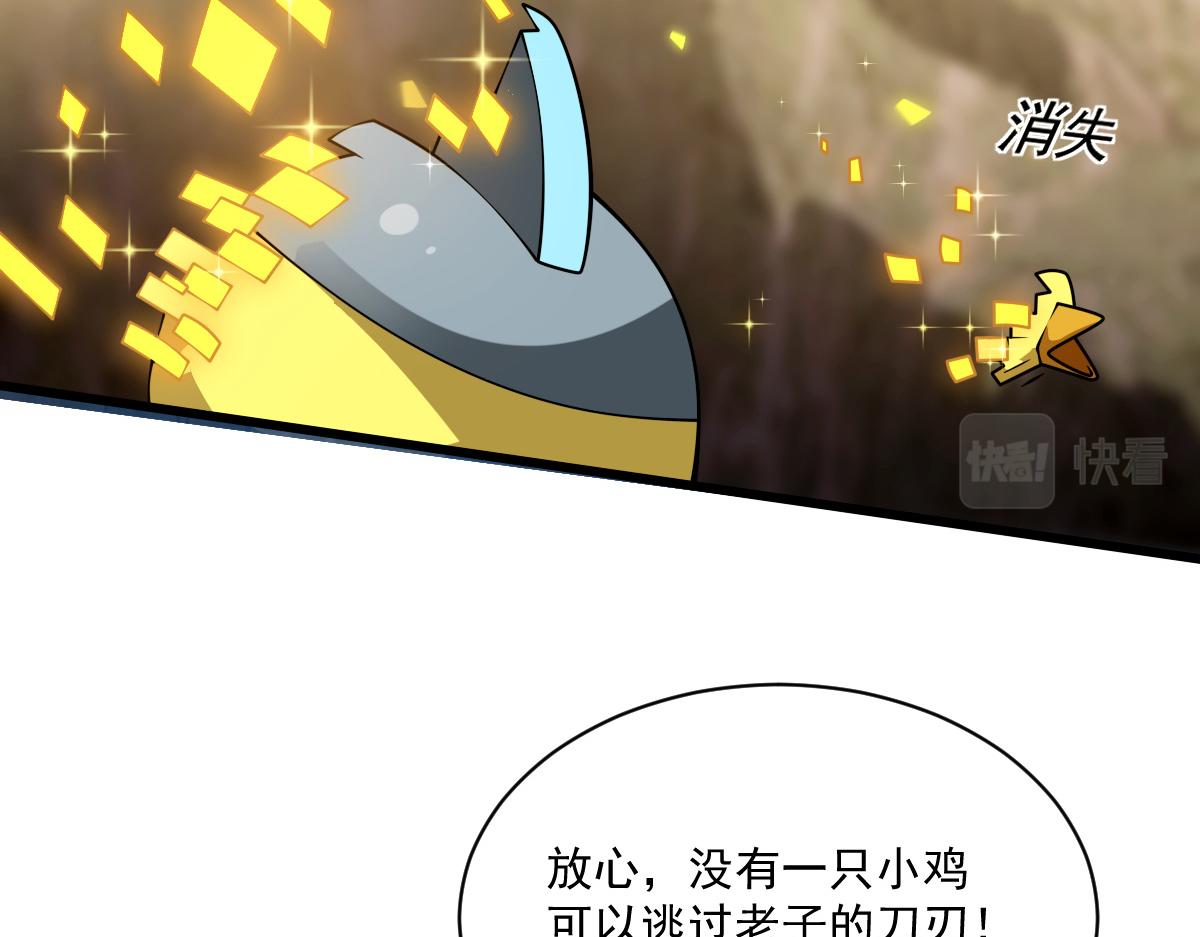 20 疯狂的小鸡(1/3)-第22话