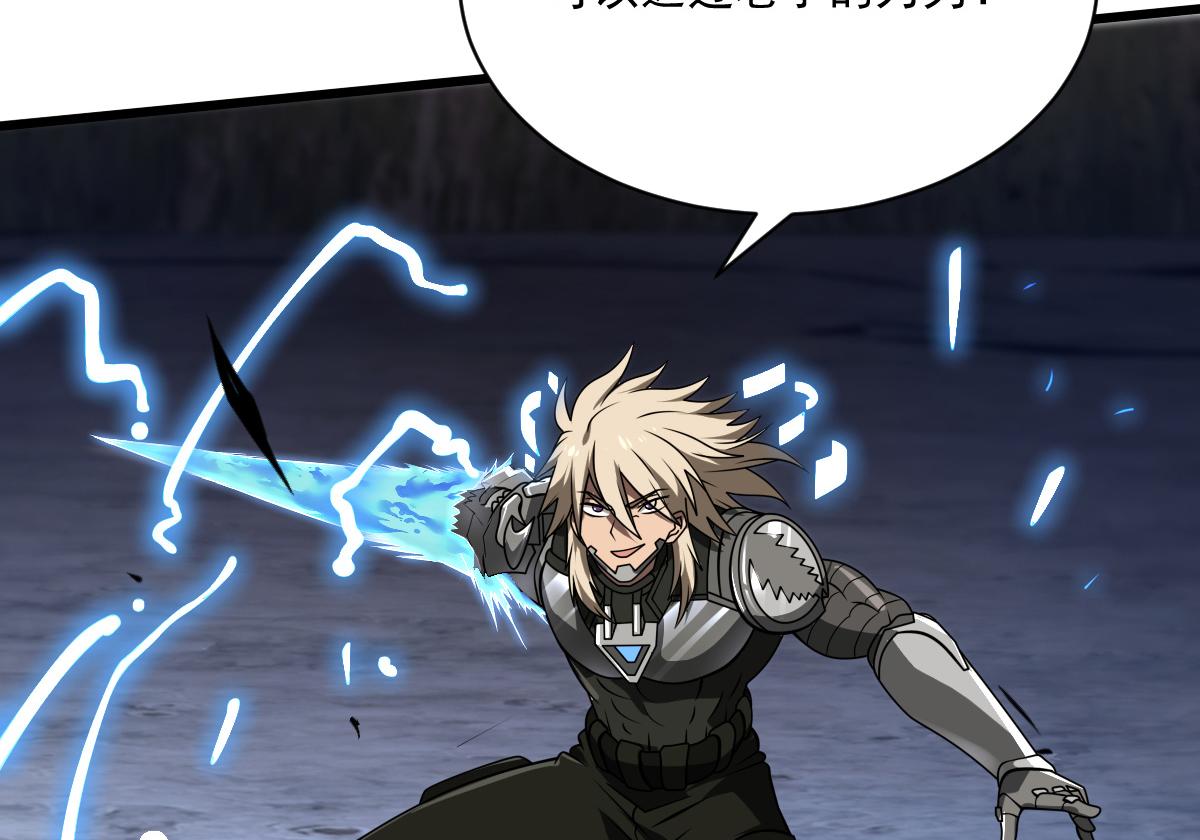 20 疯狂的小鸡(1/3)-第22话