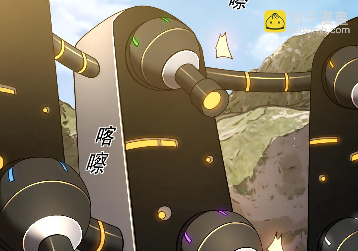 20 疯狂的小鸡(1/3)-第22话