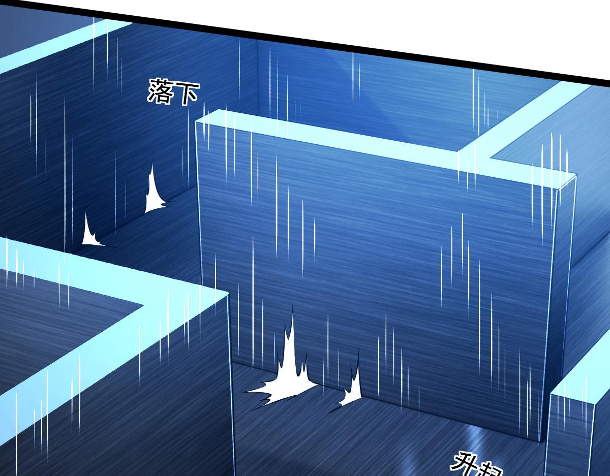 22 别动我的人(1/4)-第24话