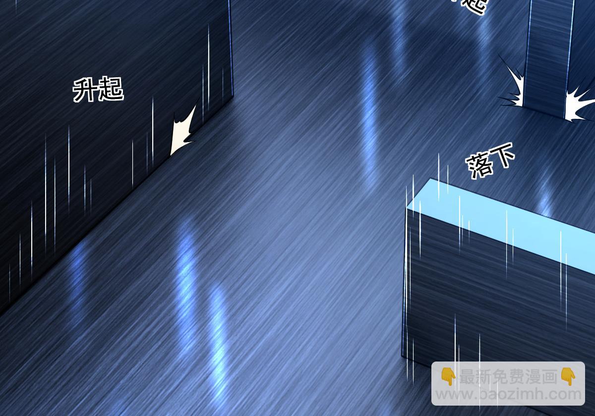 22 别动我的人(1/4)-第24话