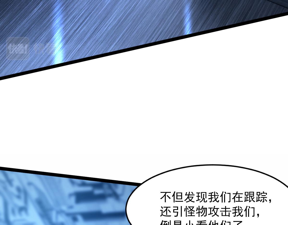 22 别动我的人(1/4)-第24话