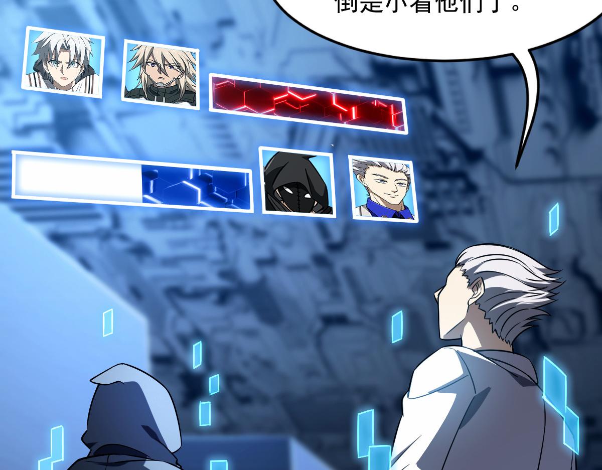 22 别动我的人(1/4)-第24话