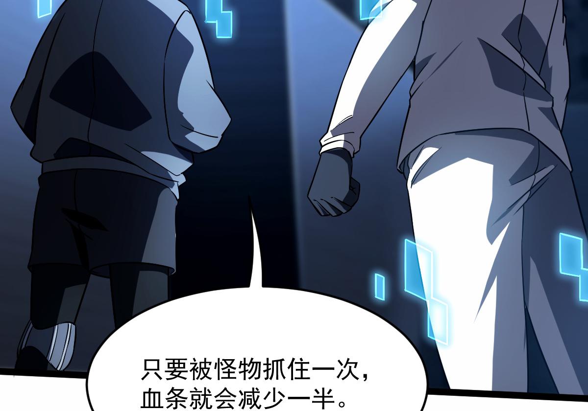 22 别动我的人(1/4)-第24话