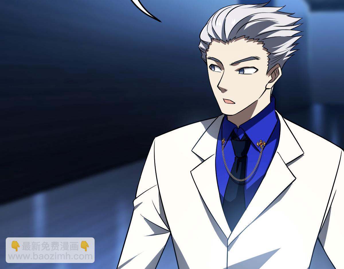 22 别动我的人(1/4)-第24话